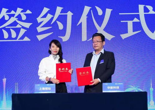 上海领灿与中国财富传媒集团数字化信息披露服务平台 e披露 建立深度战略合作并举行签约仪式