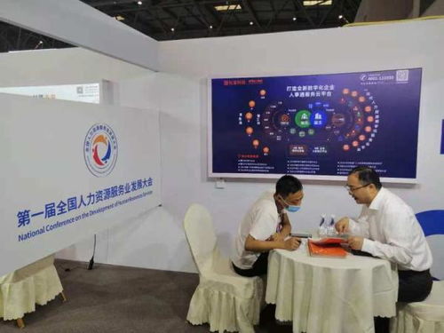 新华网专访社宝科技创始人李贤威 一站式数字化服务云平台,让企业和雇员平衡