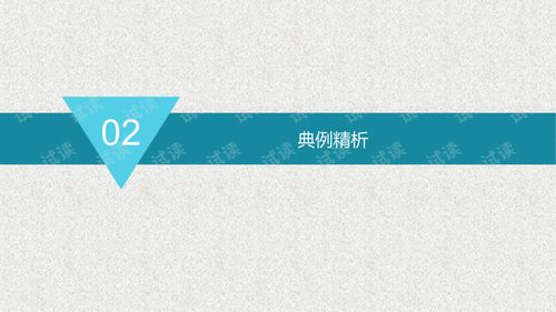 2022届一轮复习人教b版用导数求非闭区间上的函数最值课件 16张 .ppt 咨询文档类资源 csdn下载