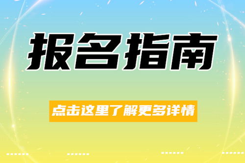 莆田人力资源管理师怎么报考去哪里报名一般月薪能达到多少