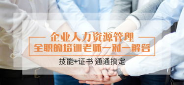 2018年5月企业人力资源管理师考试成绩查询时间