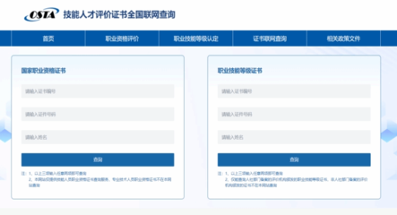 莆田学院关于开展计算机程序设计员2024年职业技能等级认定的通知